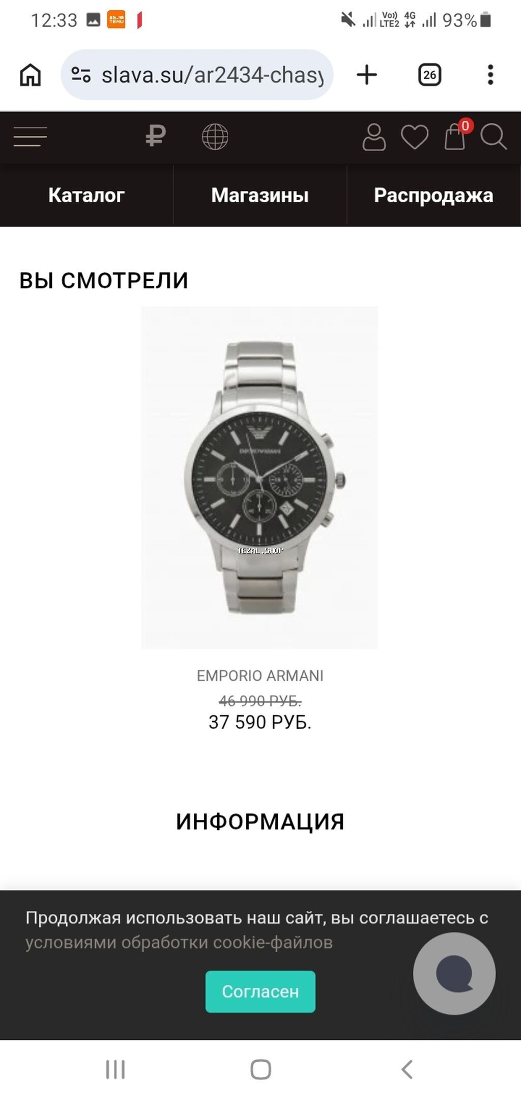 Emporio Armani kişi qol saatı. Xaricdən 750 manata alınıb - şəkil 3
