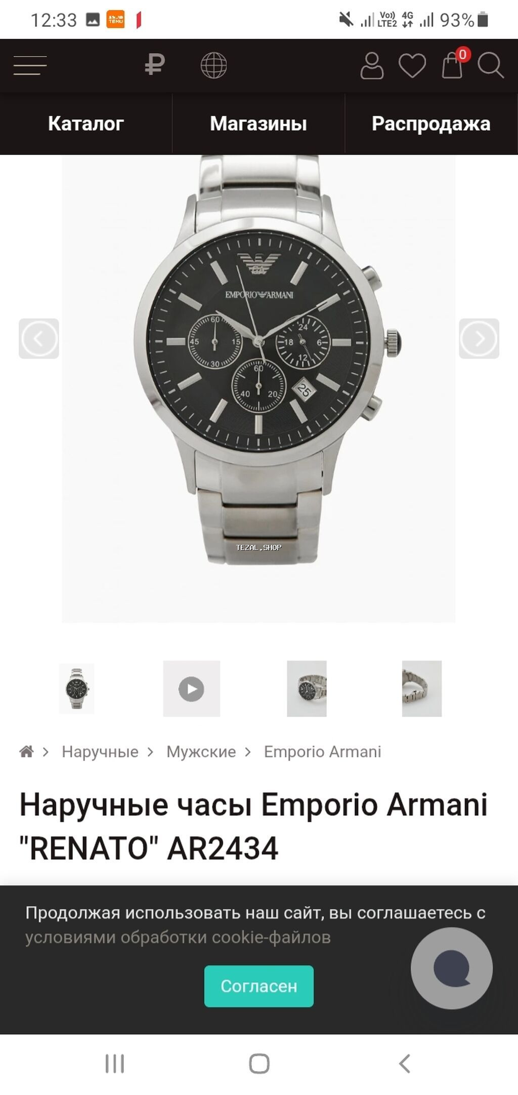 Emporio Armani kişi qol saatı. Xaricdən 750 manata alınıb - şəkil 5