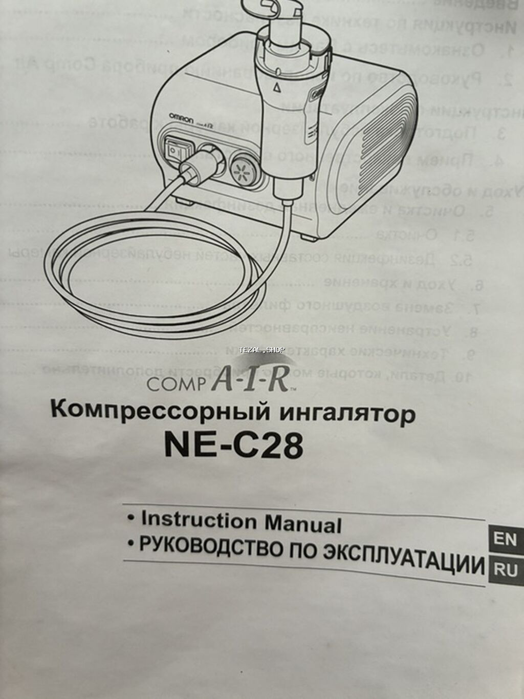 Omron CompAIR NE-C28 kompressor tipli inhalyator (nebulayzer) - şəkil 3