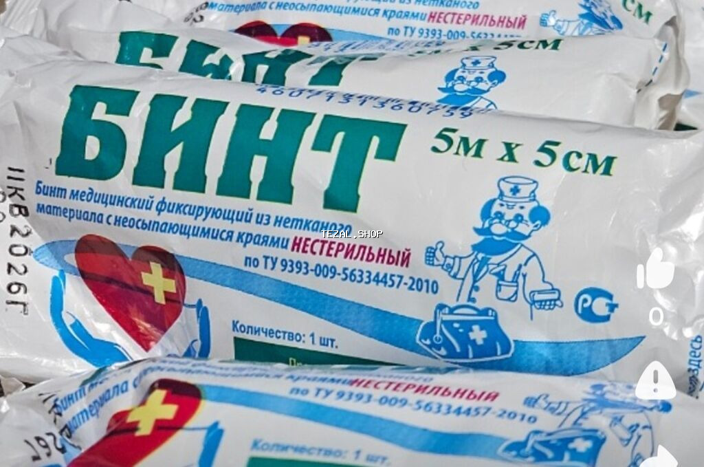 5 sm ×5 Bint Xüsusiyyətlər - Ölçü: 5 m x 5 sm - Material: toxunmamış