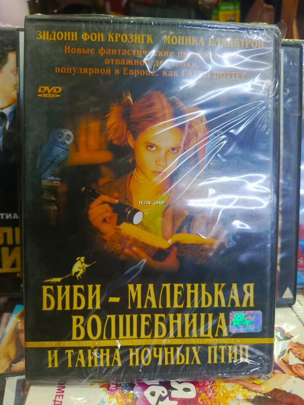 DVD diskləri topdan satışı 0.40 qəpik Tək tək seçəndə 1-ədədi 1-azn - şəkil 3