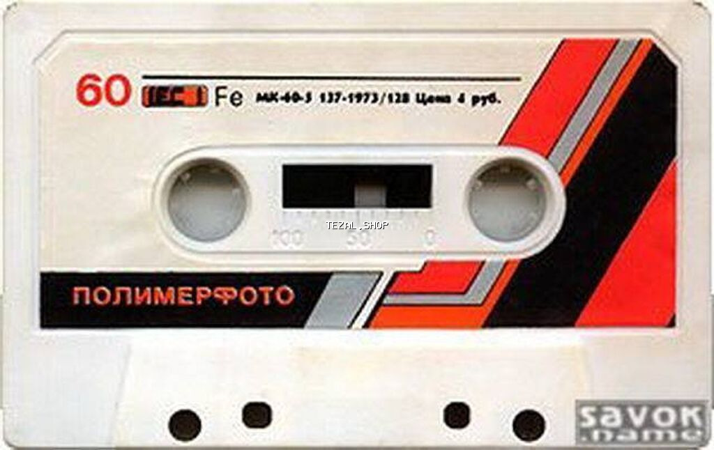 Audio kasetlerin Flaska cd disk ve mp3 kocurulmesi. 60 deq. kasetin - şəkil 4