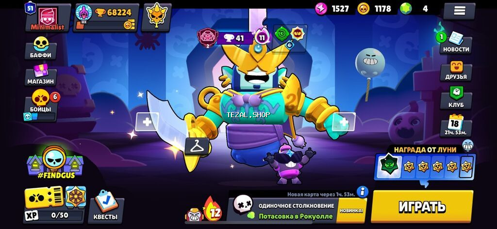 Yaxşı səviyyəli Brawl Stars hesabı. 68.000 kubok, 51 prestij xalı