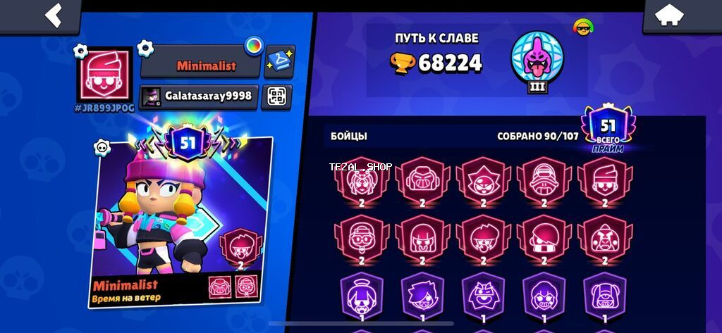 Yaxşı səviyyəli Brawl Stars hesabı. 68.000 kubok, 51 prestij xalı - şəkil 2