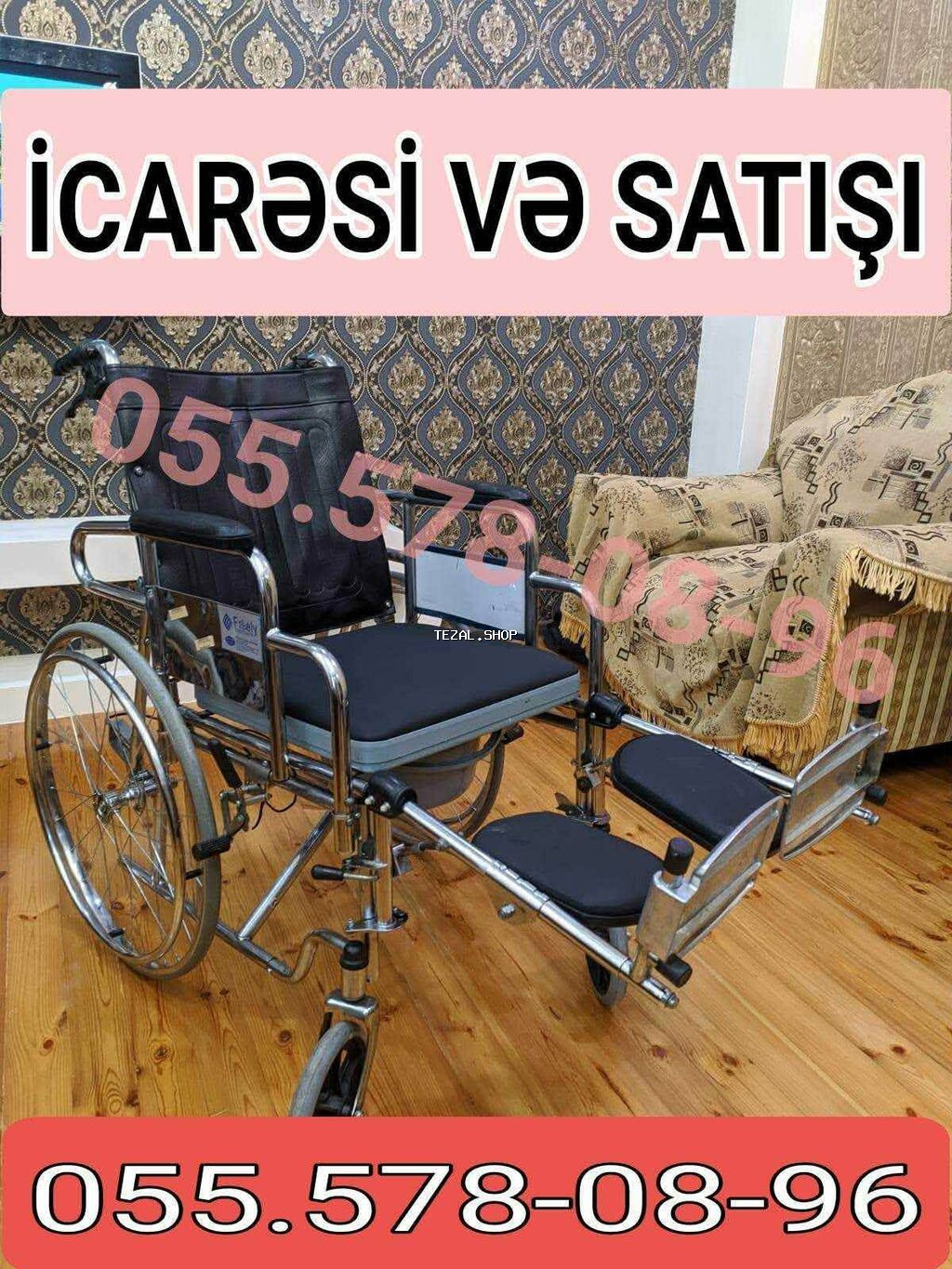 İcarəsi və satışı: çoxfunksiyalı əlil arabası (sanitarlıdır) -
