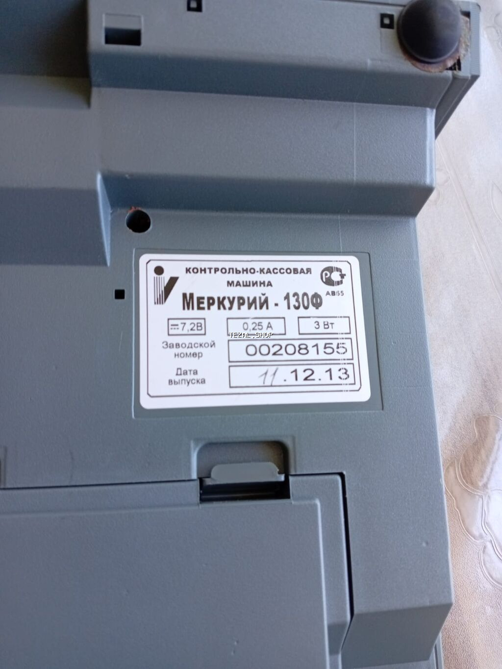 Mercury, Yeni - şəkil 3