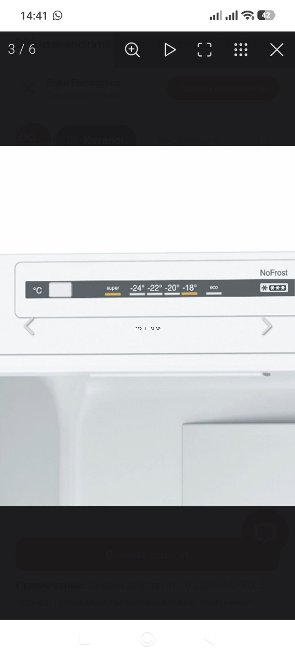 İşlənmiş 2 qapılı Bosch Soyuducu Satılır, rəng - Gümüşü, Dolab içi - şəkil 5