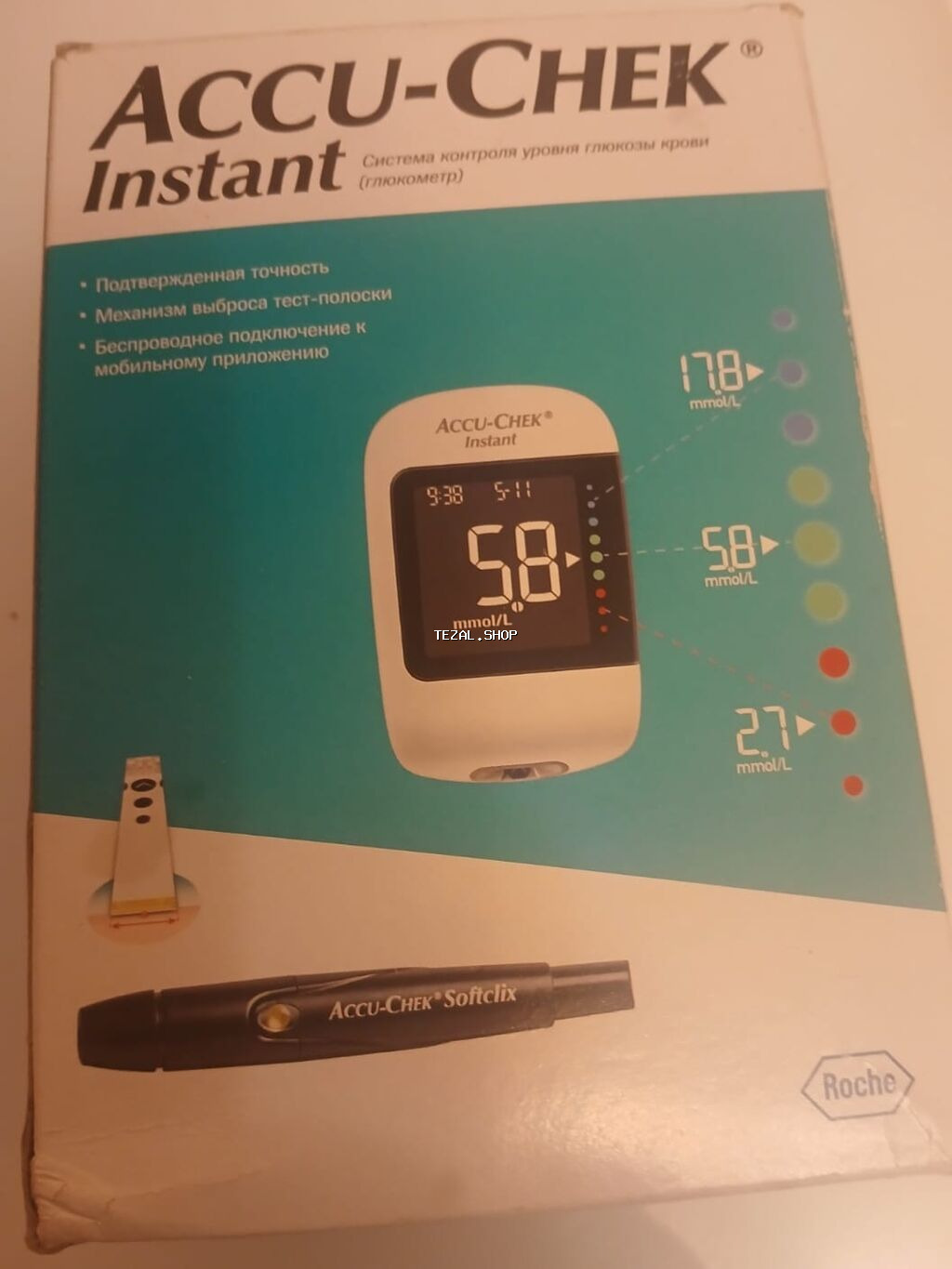 Accu-Chek Instant qlükometr dəsti - Qanda qlükoza səviyyəsini tez və - şəkil 3