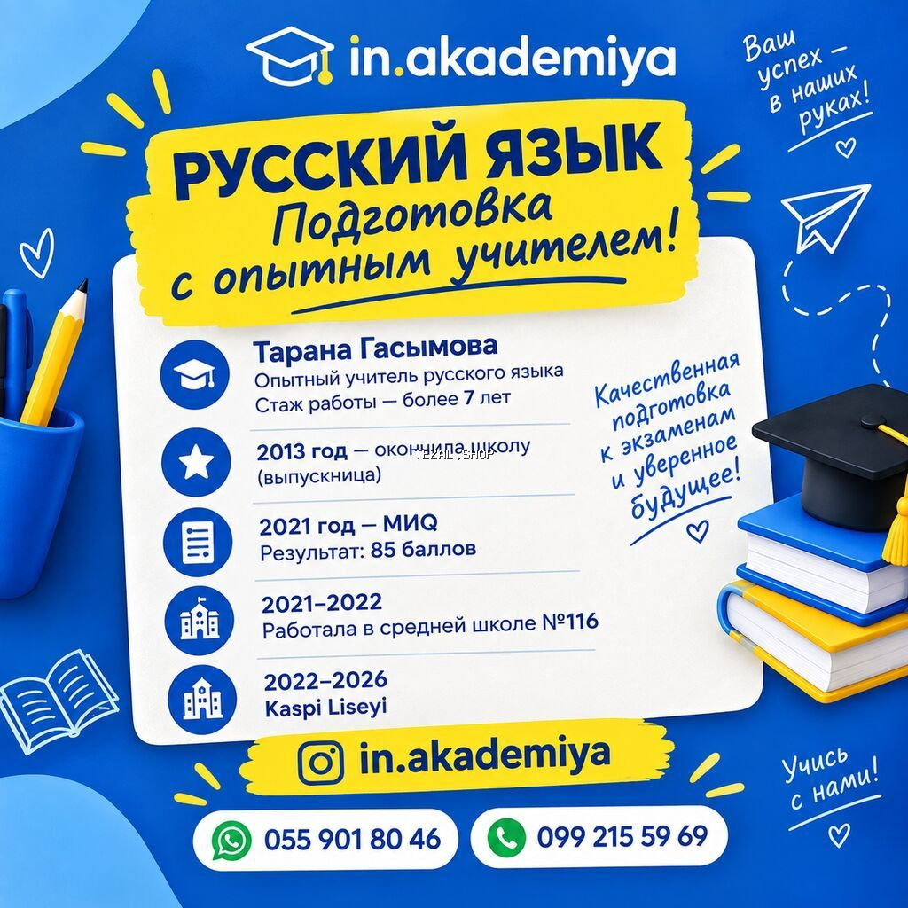 In.akademiya – Onlayn Təhsil Mərkəzi • Tədris forması: yalnız onlayn - şəkil 3