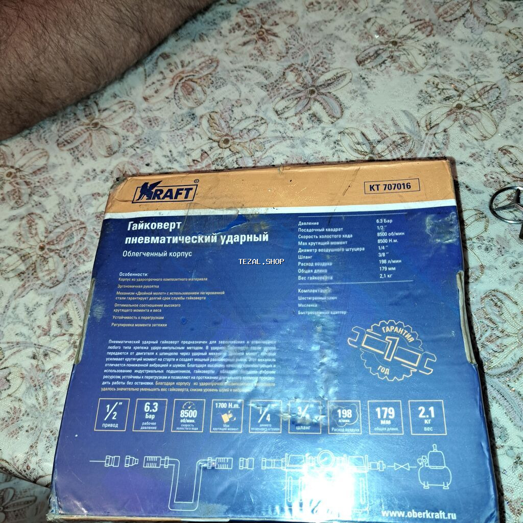 Yeni Qayka açan Kredit yoxdur