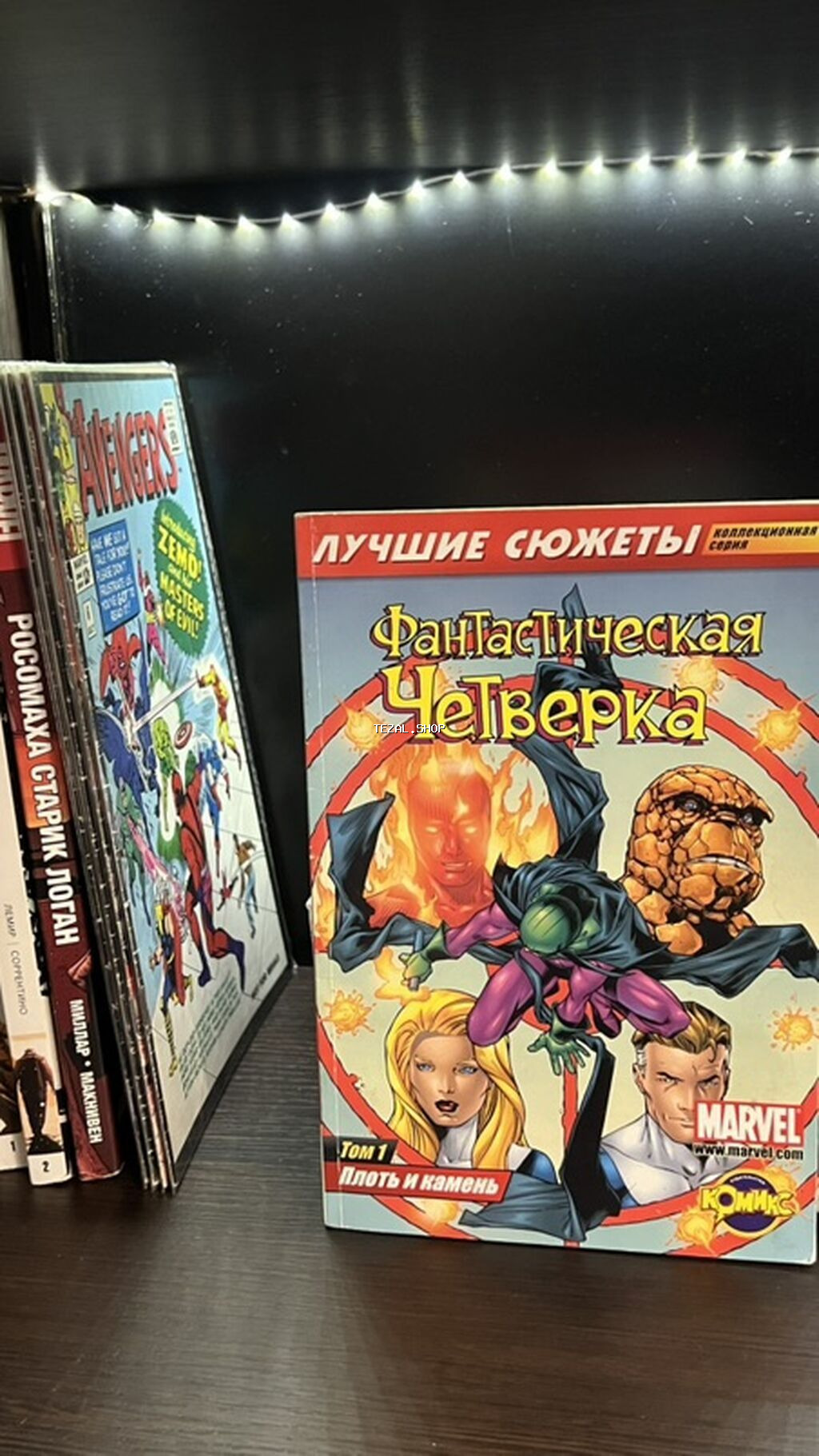 Marvel komiksləri – rus və inglis dilində toplu seçmə - Pуть к - şəkil 2