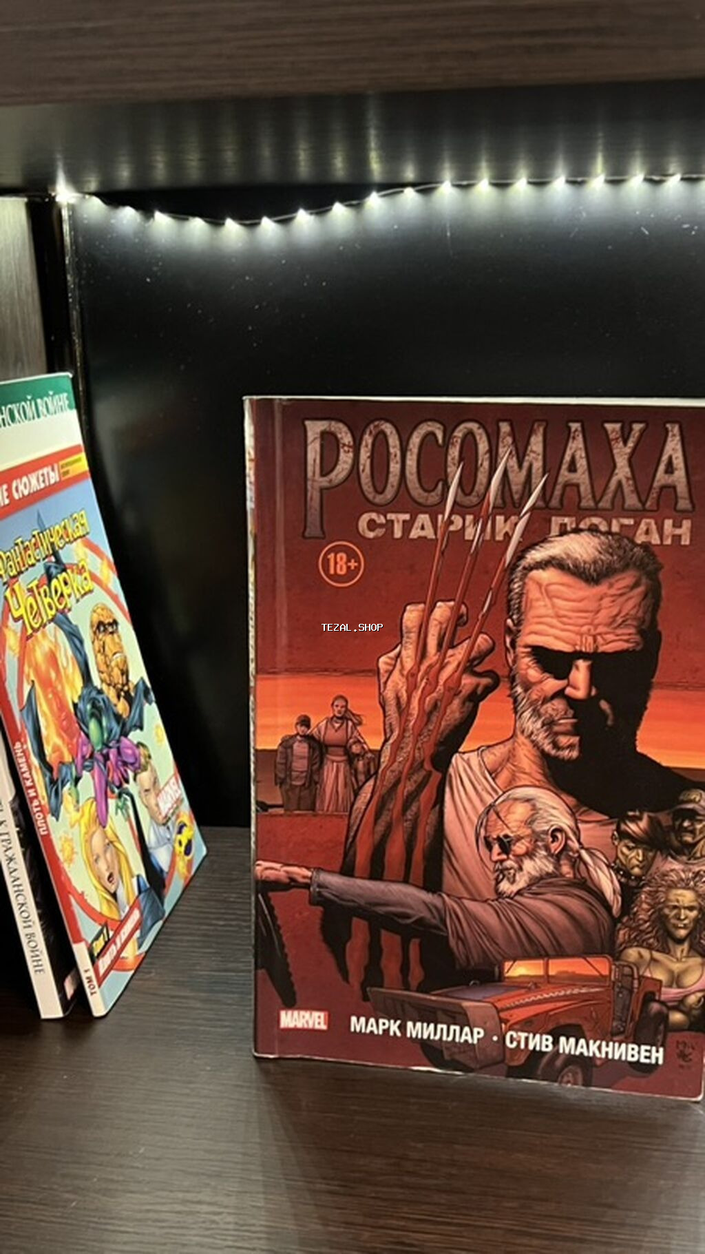 Marvel komiksləri – rus və inglis dilində toplu seçmə - Pуть к - şəkil 3