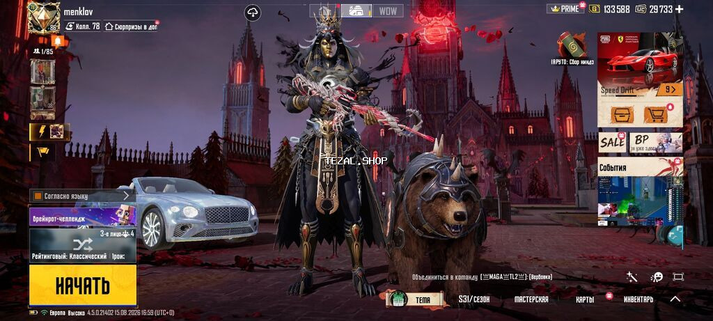 PUBG Mobile hesabı satılır – yüksək səviyyəli, zəngin inventarlı