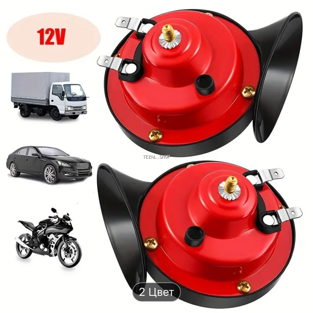 Avtomobil üçün Siqnal (suya dözümlü) 💰15 AZN 🚚Ölkədaxili çatdırılma - şəkil 2