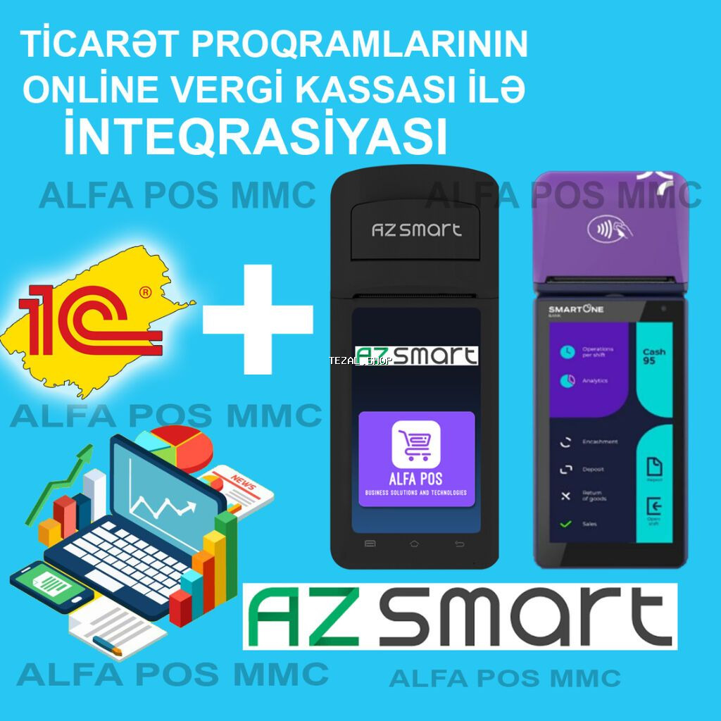 AzSmart E-kassa onlayn vergi kassalarının 1C satış sistemləri ilə Bakı — TezAl.shop