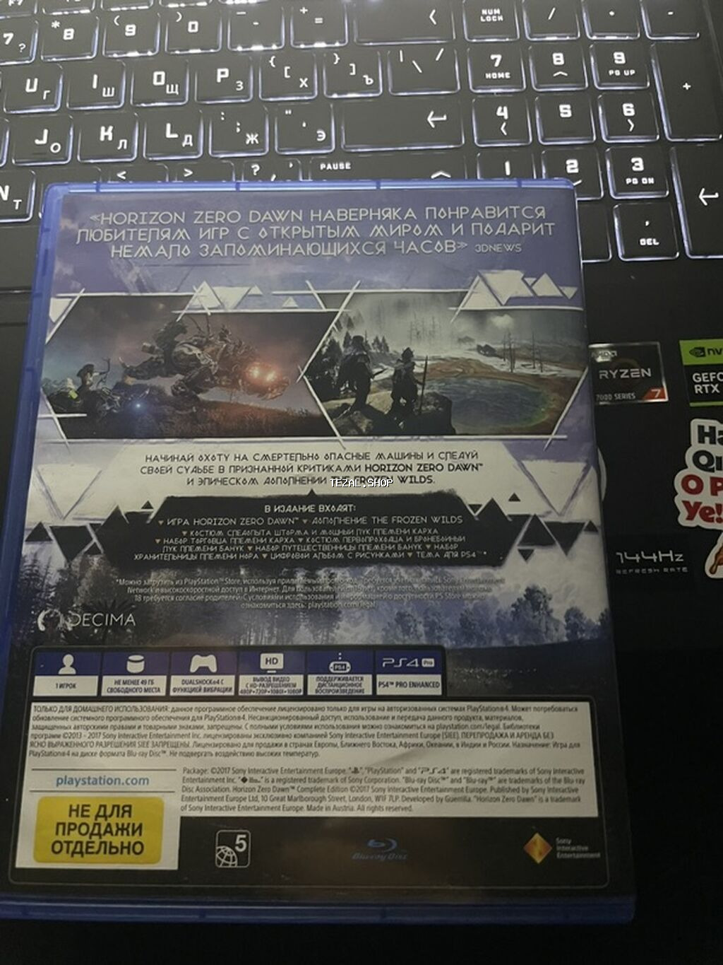 Məhsul: Horizon Zero Dawn – Complete Edition (PS4) - Platforma - şəkil 3