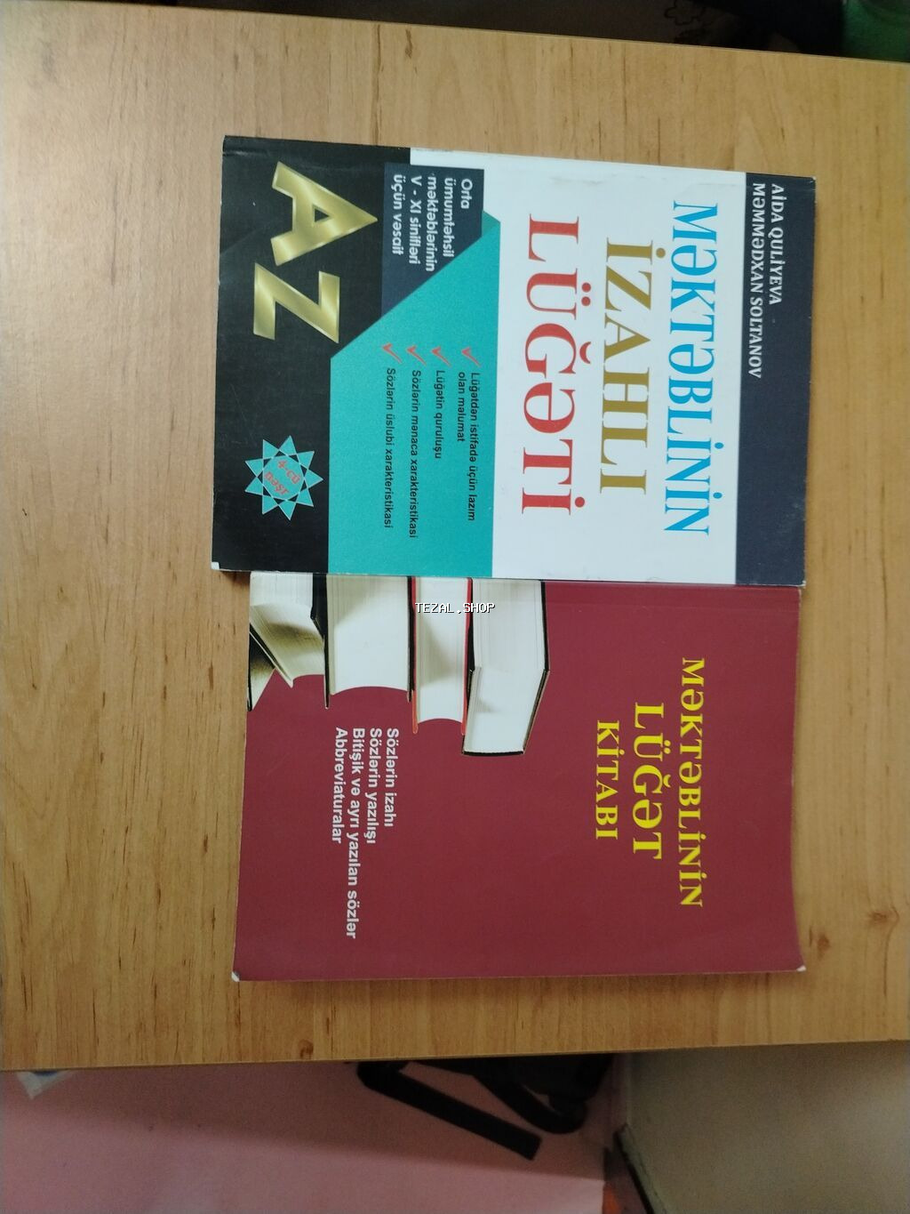 Azərbaycan dili. İzahlı lüğət