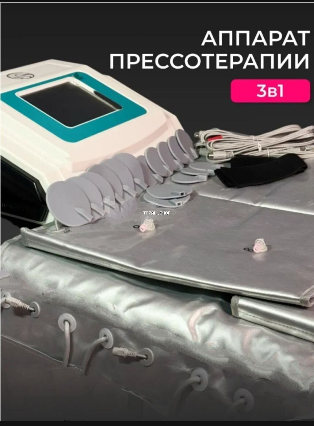 Bədən üçün