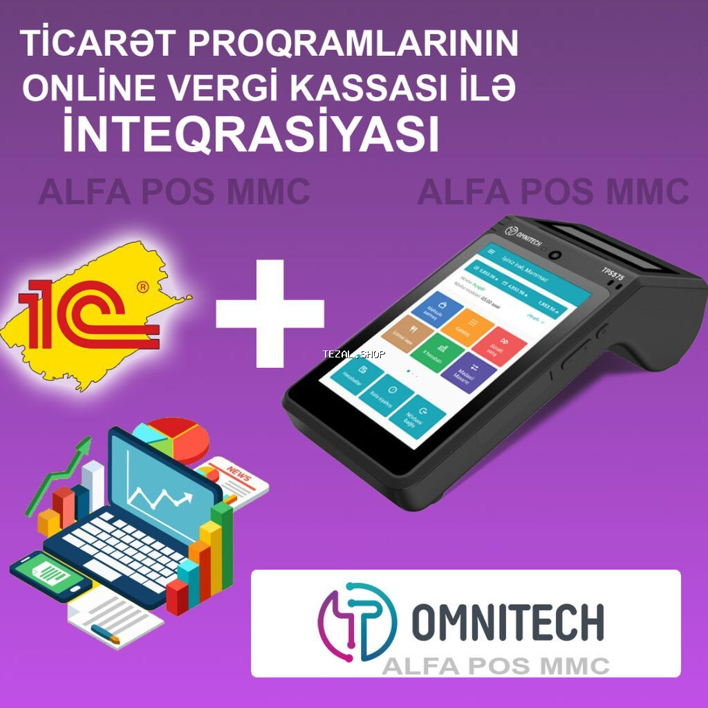 OMNITECH onlayn vergi kassalarının 1C satış sistemləri ilə inteqrasiya Bakı — TezAl.shop