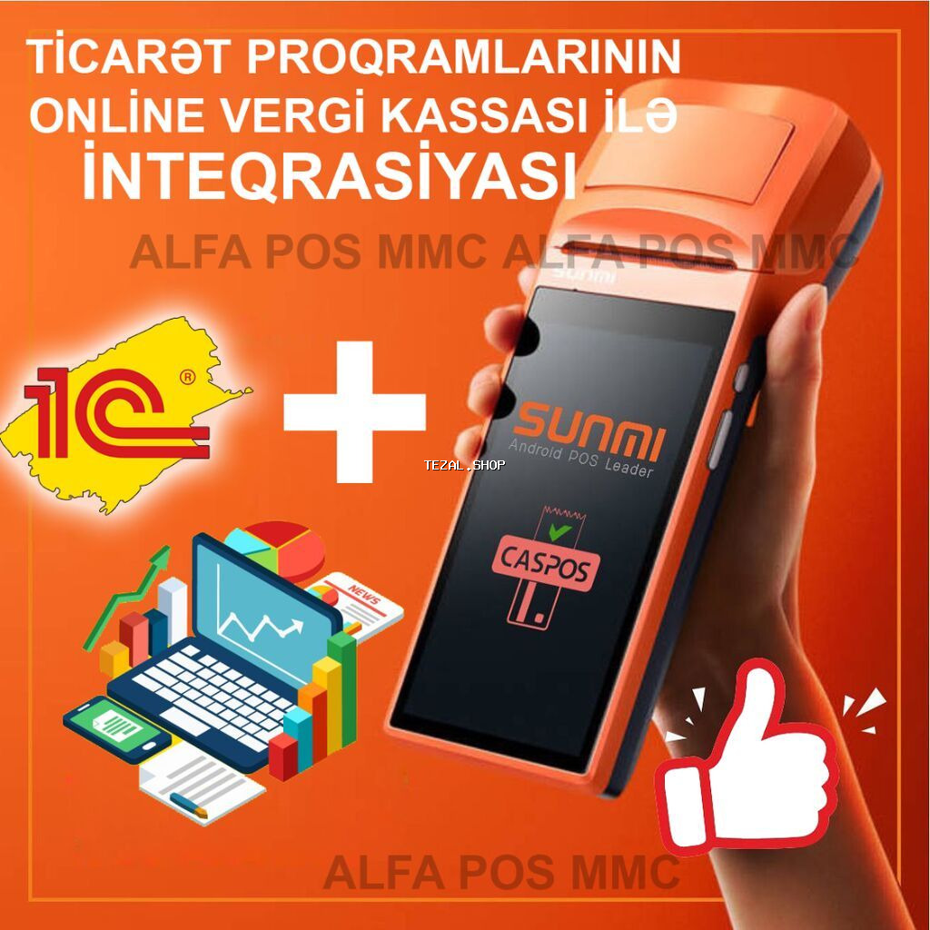 SUNMI onlayn vergi kassalarının 1C satış sistemləri ilə inteqrasiya