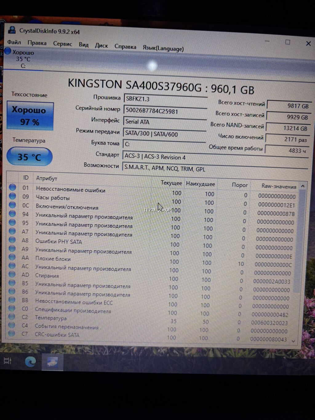Kingston 2.5" SATA SSD – 960 GB. 97% - şəkil 3