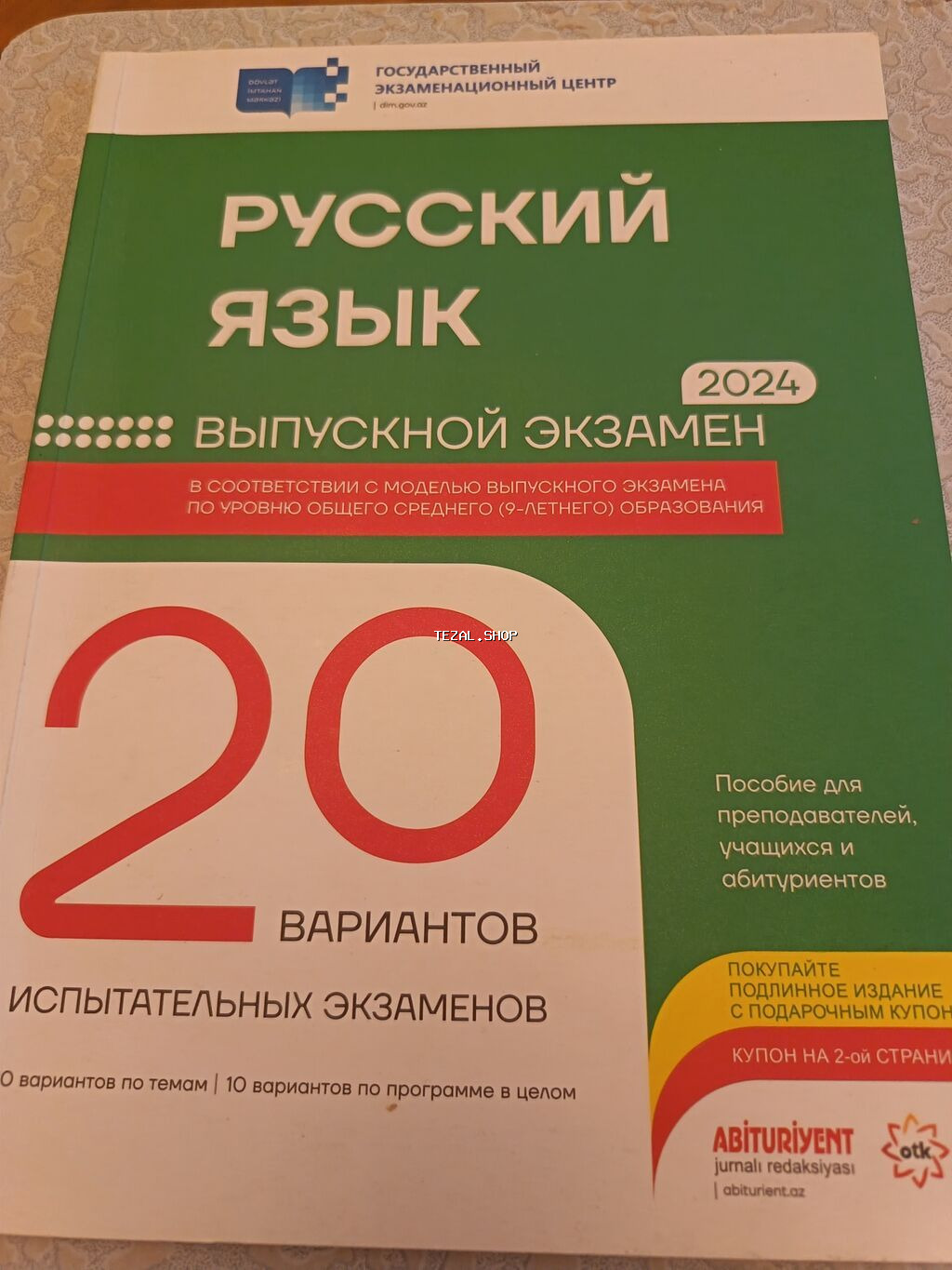 Русский язык Выпускной экзамен Совсем Новый - şəkil 2