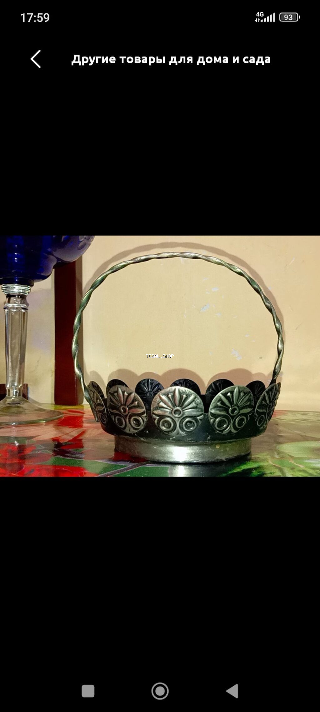 Metall dekorativ səbət - Material: metal ərinti - Dizayn: bükülü