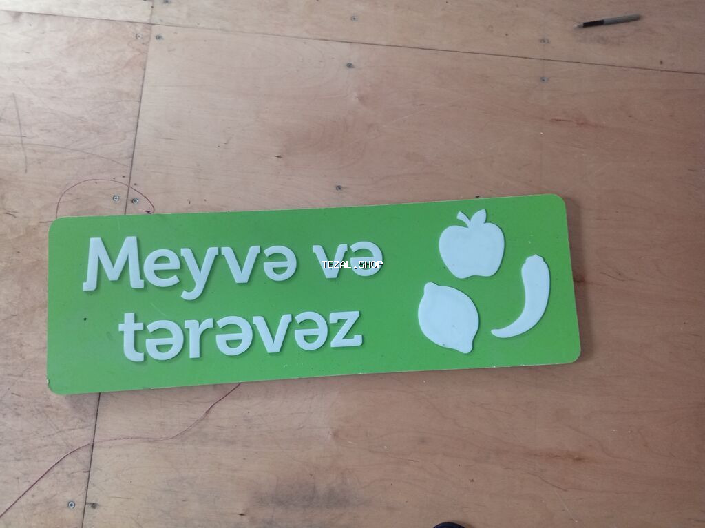 Meyvə tərəvəz reklam plakati 20azn.Ünvan Qaraçuxur 146 nömrəli