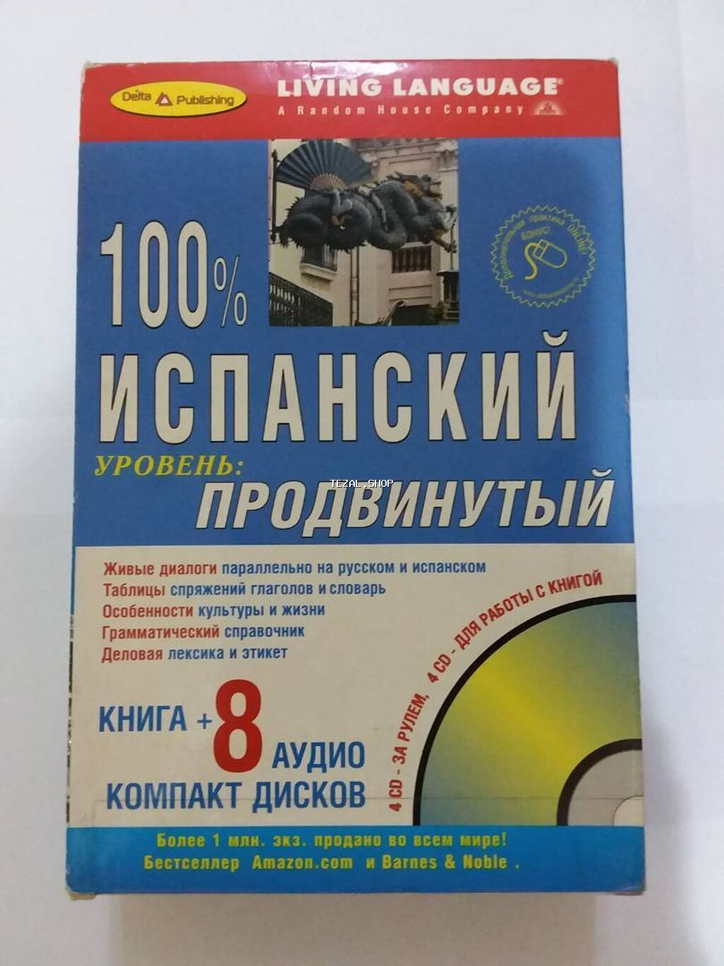 CD-диск для изучения итальянского и испанского языков. Оригинальный - şəkil 2