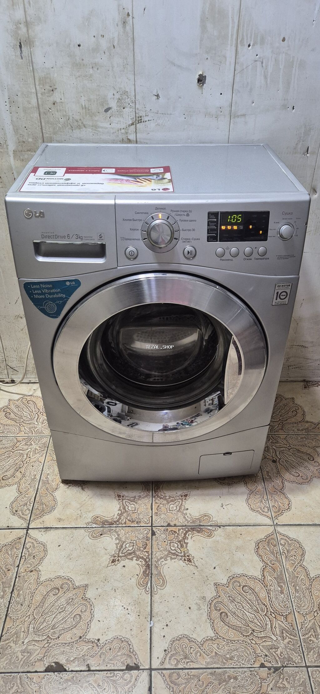 Paltaryuyan maşın LG, 6 kq, İşlənmiş, Avtomat, Qurutma var, Ödənişli çatdırılma