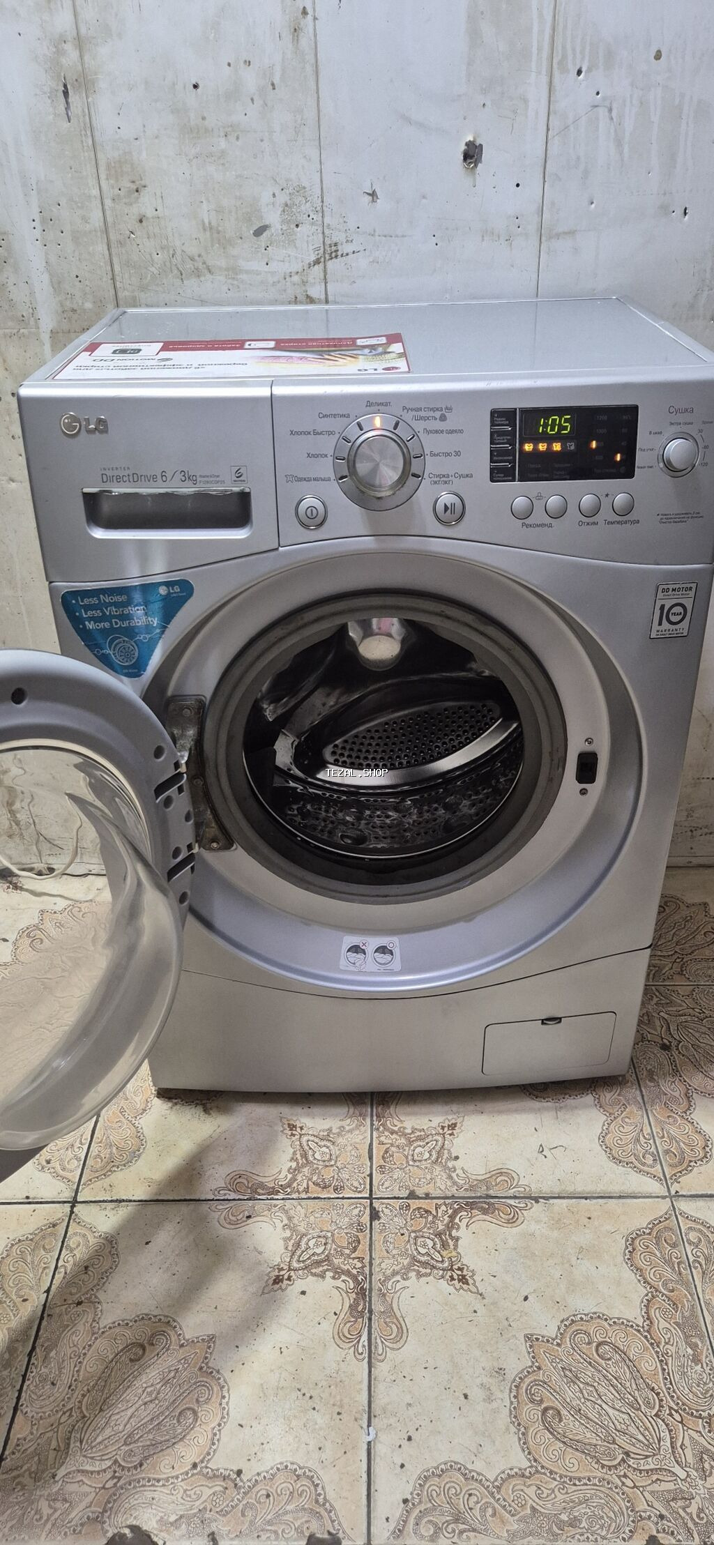 Paltaryuyan maşın LG, 6 kq, İşlənmiş, Avtomat, Qurutma var, Ödənişli çatdırılma - şəkil 2
