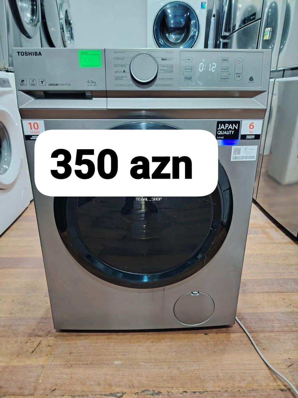 Paltaryuyan maşın Toshiba, 6 kq, İşlənmiş, Avtomat, Qurutmasız, Kredit yoxdur, Ünvandan götürmə, Pulsuz çatdırılma