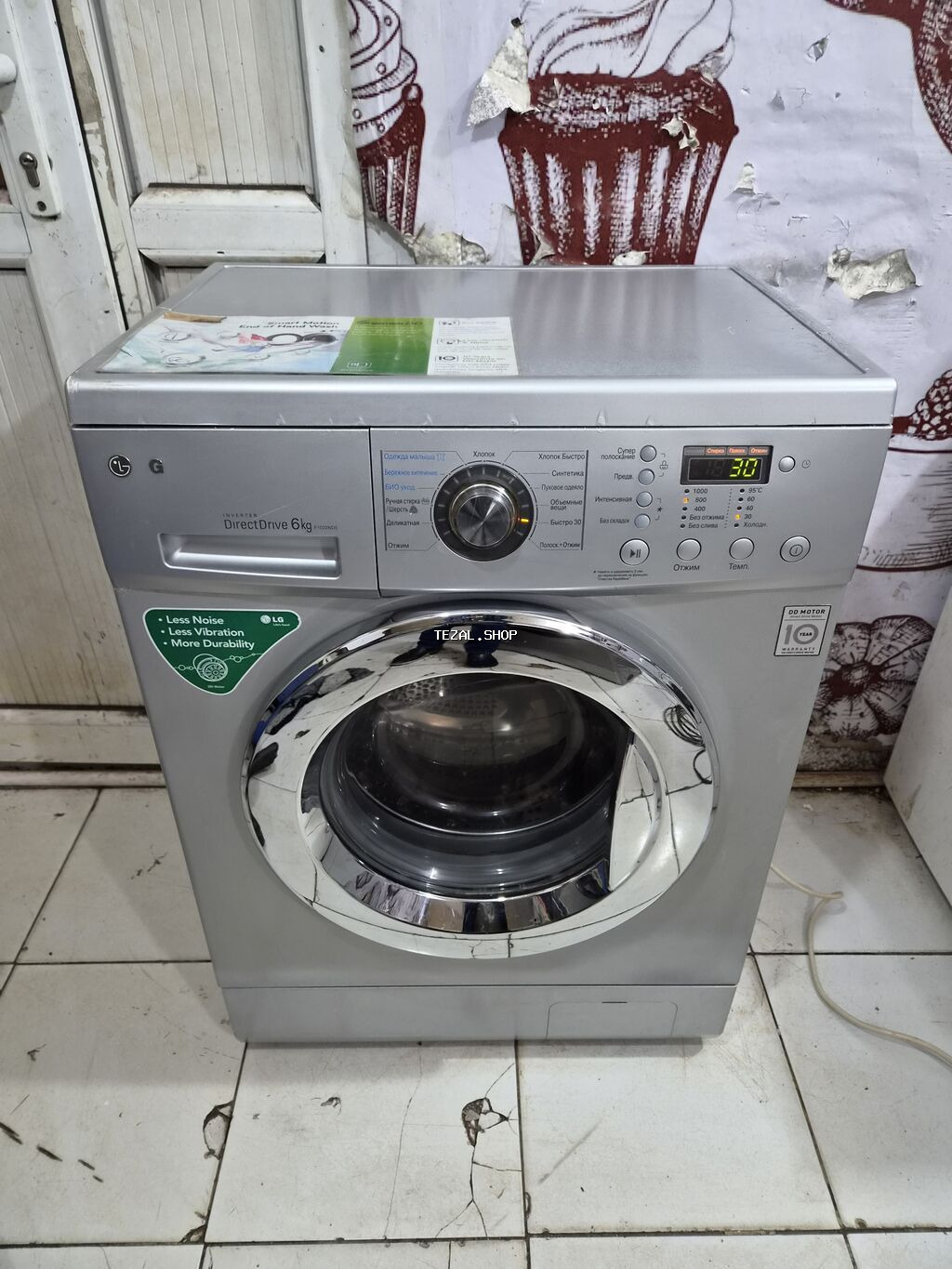 Paltaryuyan maşın LG, 6 kq, İşlənmiş, Avtomat, Qurutma var, Pulsuz çatdırılma, Ödənişli çatdırılma Bakı — TezAl.shop