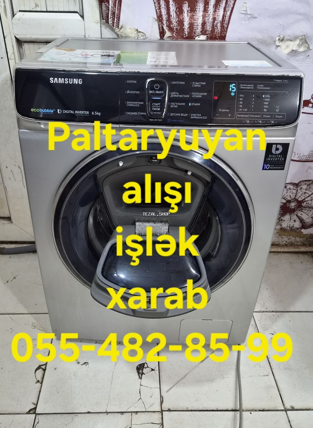 Paltaryuyan maşın Samsung, 6 kq, İşlənmiş, Avtomat, Qurutma var, Pulsuz çatdırılma, Ödənişli çatdırılma