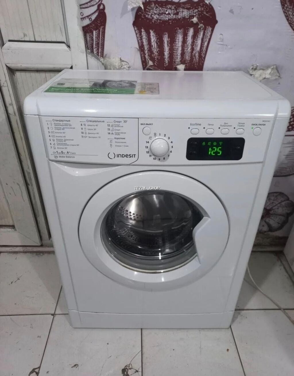 Paltaryuyan maşın Indesit, 6 kq, İşlənmiş, Avtomat, Qurutma var, Kredit yoxdur, Ödənişli çatdırılma