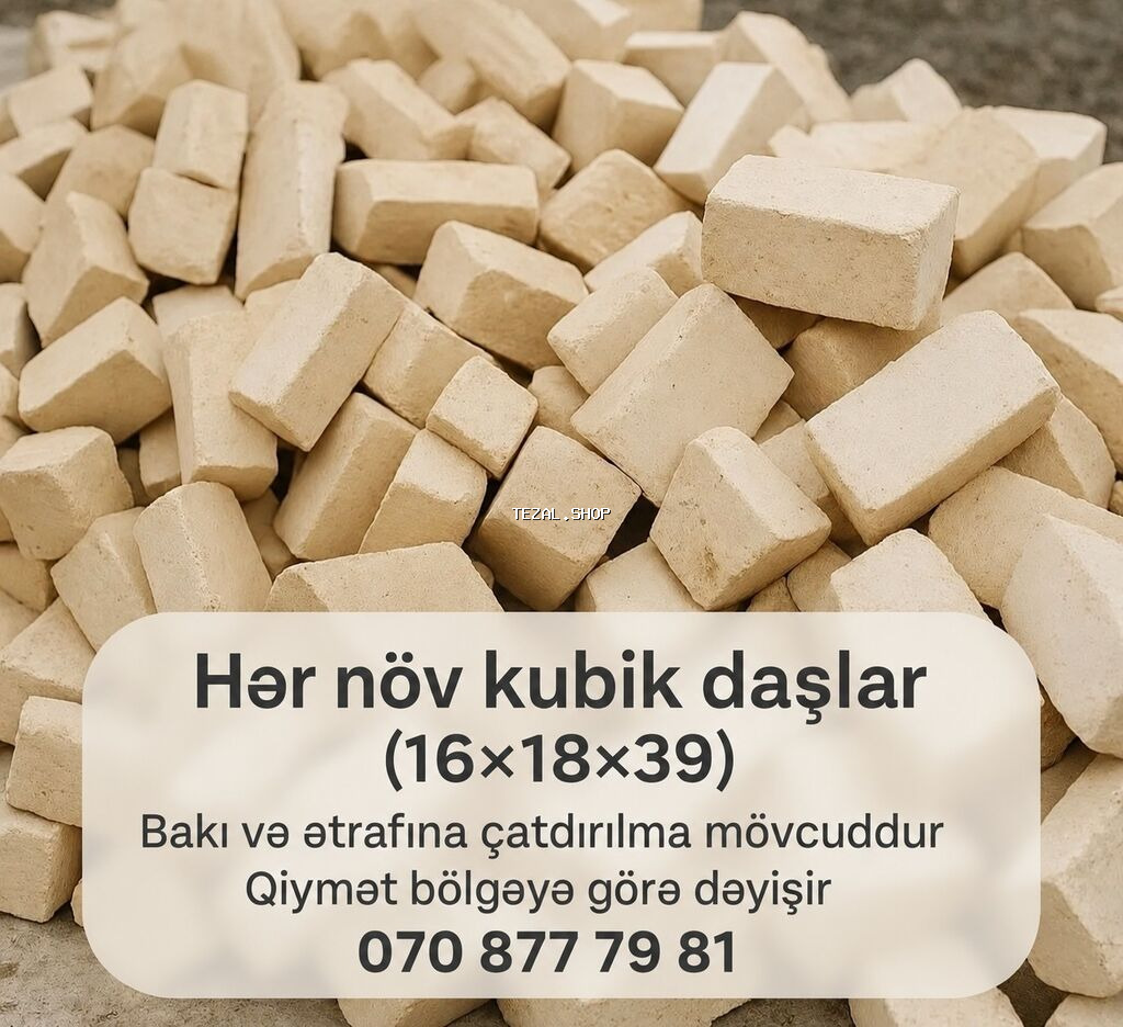 Kubiklər, 39х19х16 sm, Pulsuz çatdırılma, Kredit yoxdur