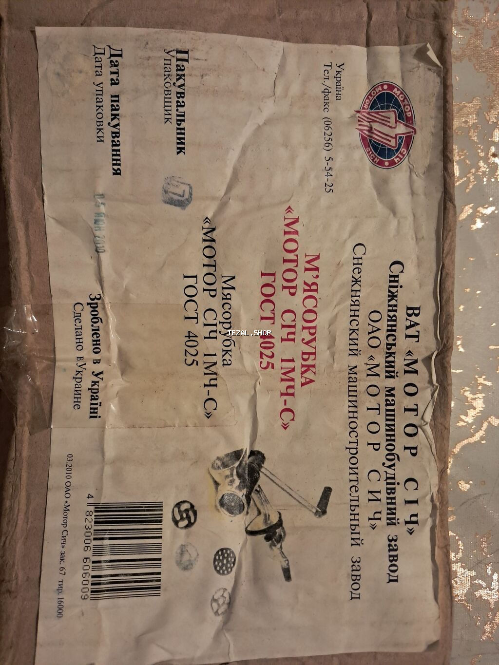 Rasiyanın və nömreli,Ünvan 20 yanvar tərəfdən gələndə,Höküməli - şəkil 5