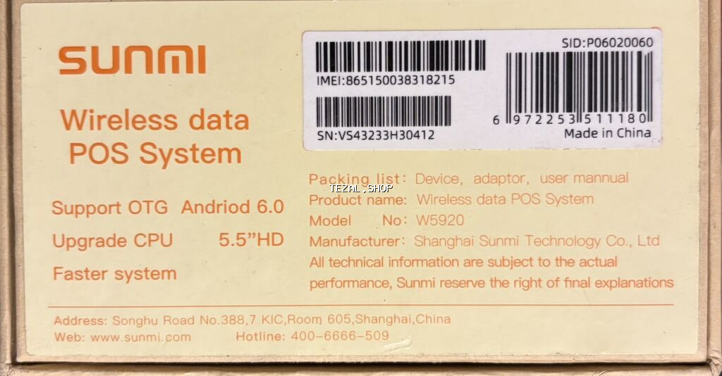 Pos terminal. SUNMI Wireless Data POS System – model W5920 - şəkil 2
