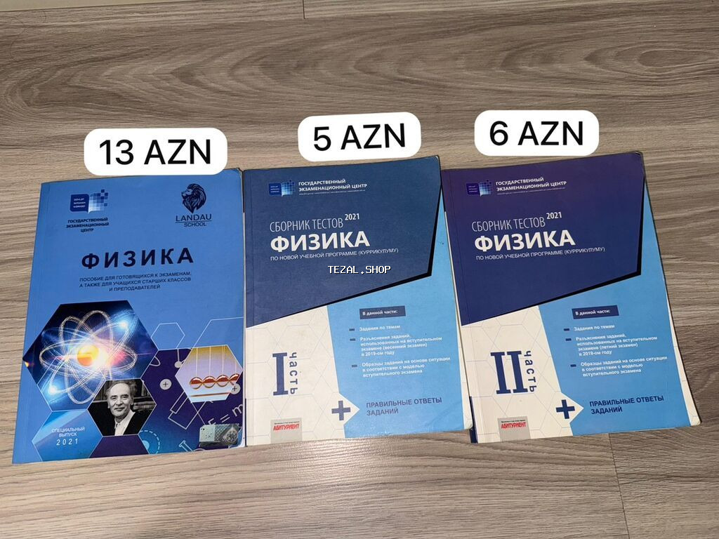 Тэсты Bakı — TezAl.shop