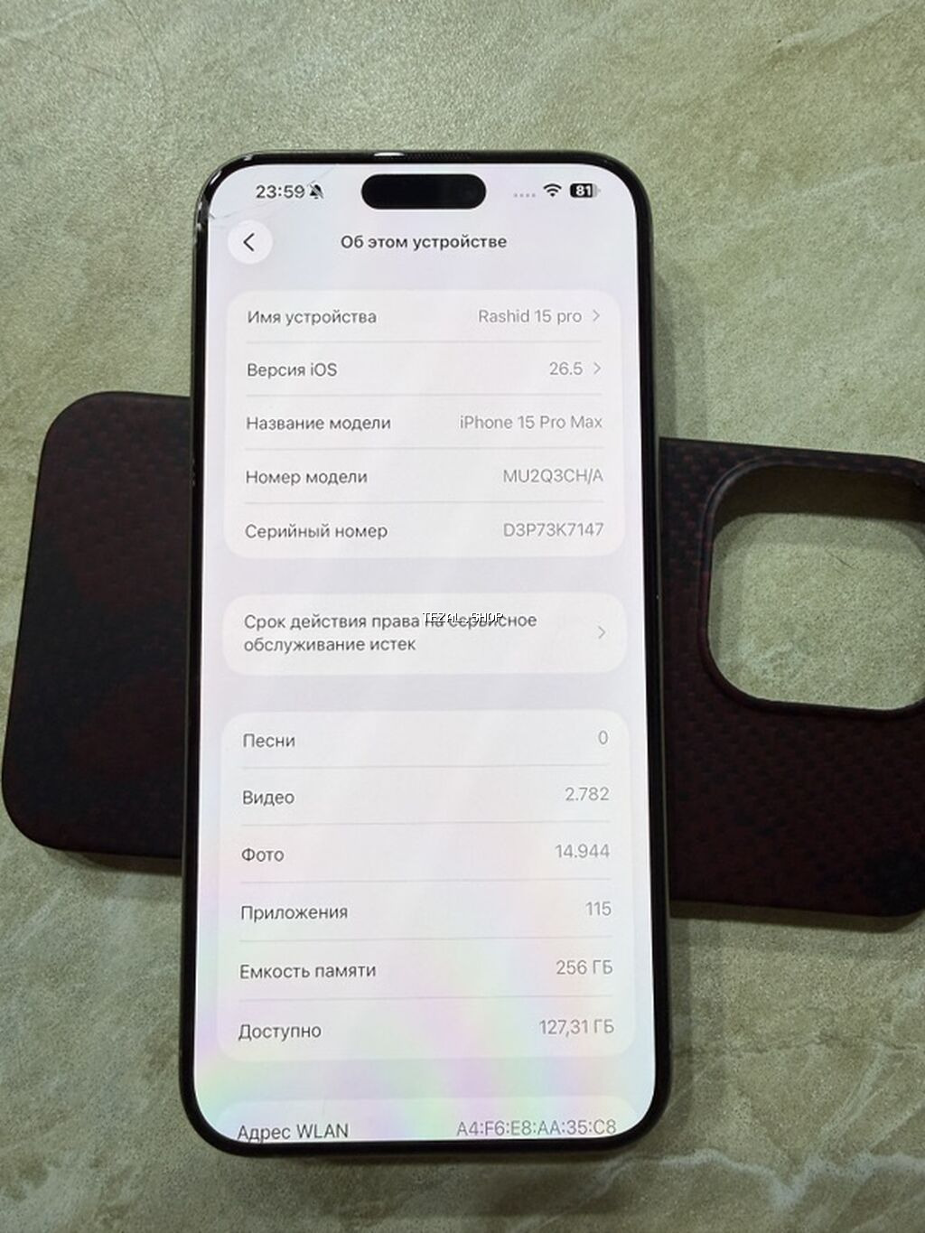 IPhone 15 Pro Max, 256 GB, Gümüşü, Sənədlərlə - şəkil 3