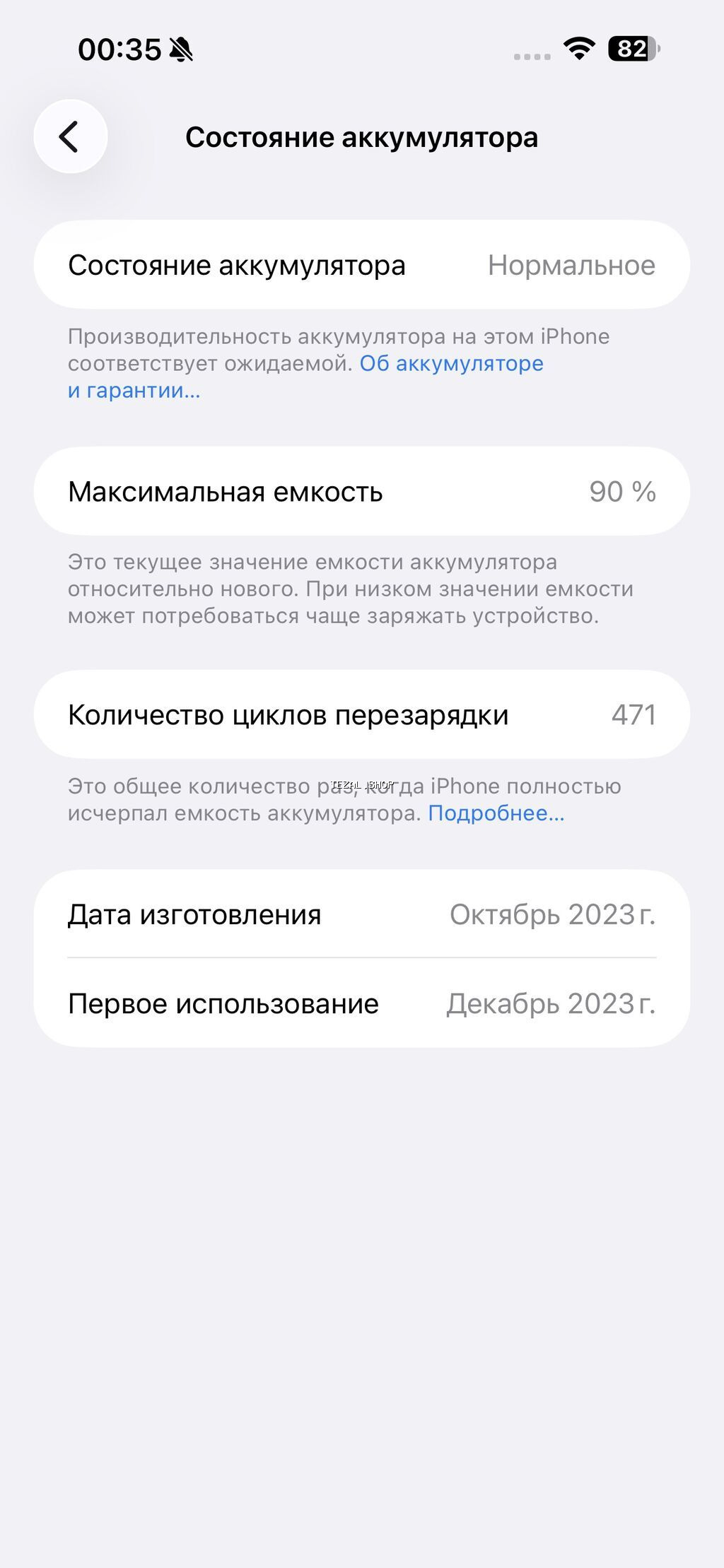 IPhone 15 Pro Max, 256 GB, Gümüşü, Sənədlərlə - şəkil 5