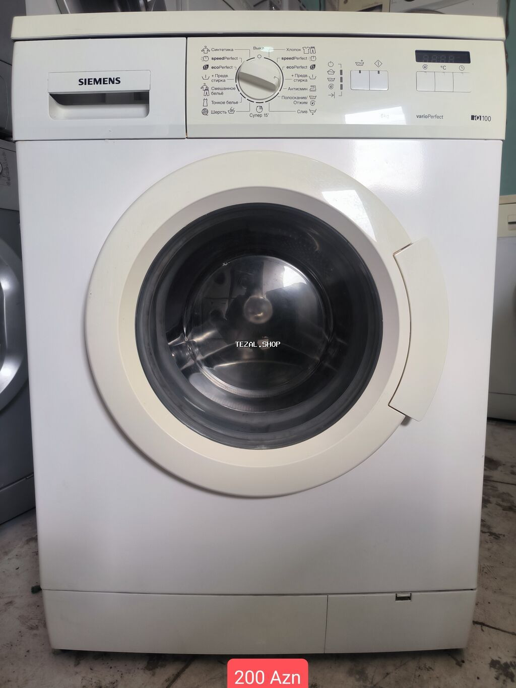 Paltaryuyan maşınlar – seçilmiş modellər 1) Siemens varioPerfect