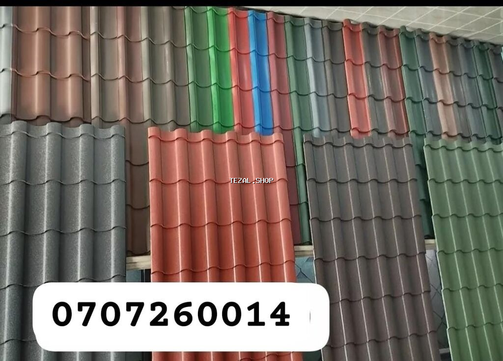 Dam örtüyü və aksusari
Bir başa zavod buyrun