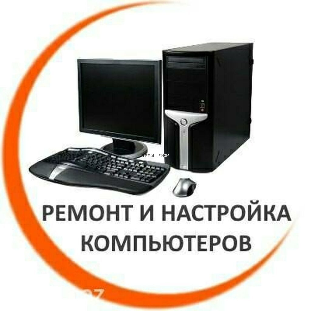 Komputer temiri Специалист "ИТ Техник" с большим стажем работы в