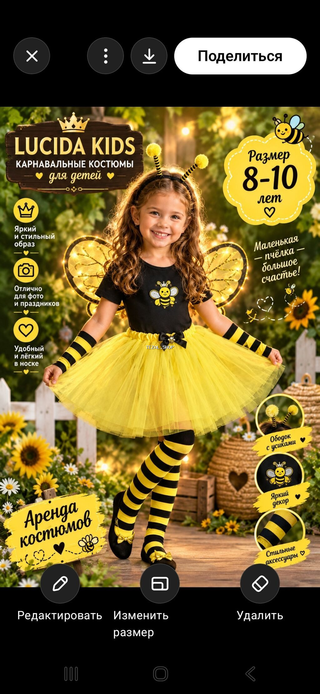 Uşaq üçün karnaval/günlük şənlik kostyumları – arenda Lucida Kids