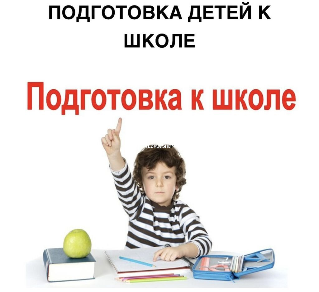 Məktəbəqədər və ibtidai sinif hazırlığı, Azərbaycan dili, Fərdi